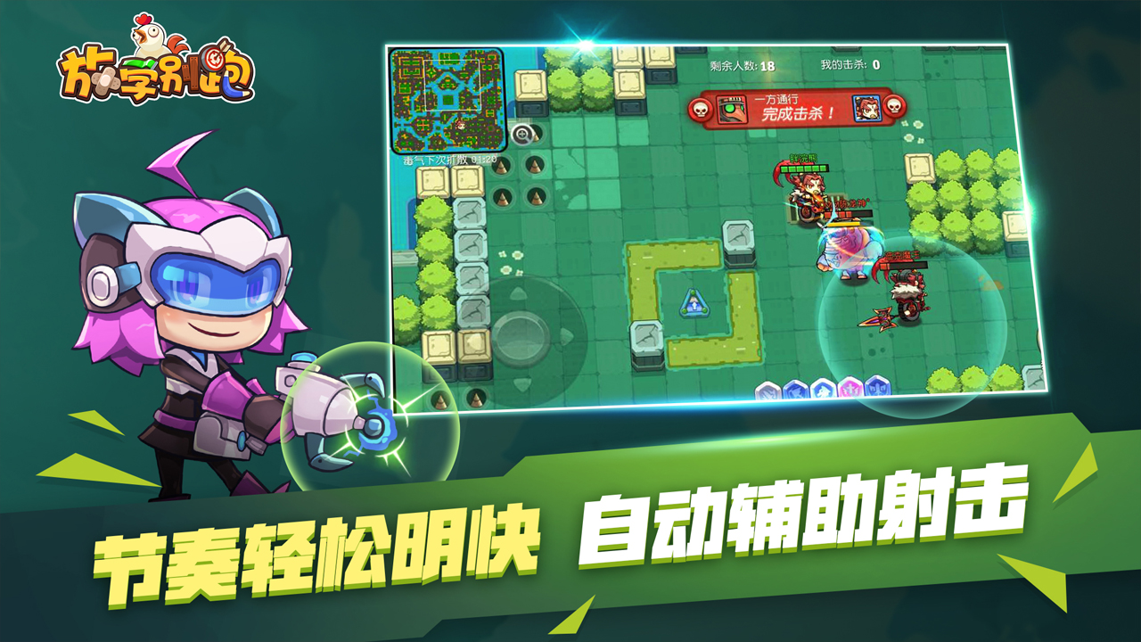 好玩枪战手机游戏_好玩枪战手机游戏有哪些_枪战手机游戏什么好玩