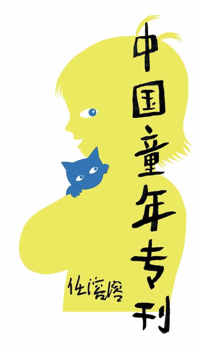 鹭宫制作所_鹭宫_鹭宫制作所