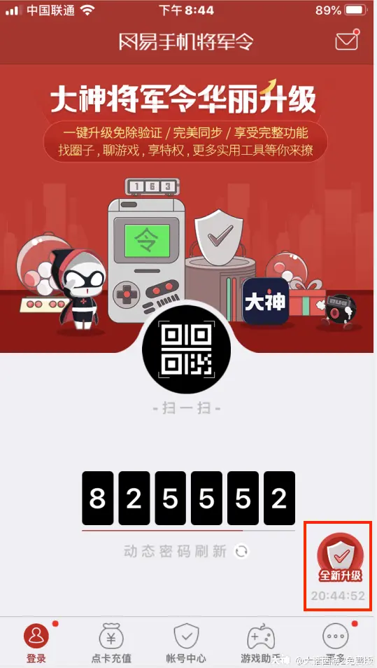 渠道服游戏换手机号_换手机了渠道服的游戏怎么办_渠道服务游戏如何换绑手机