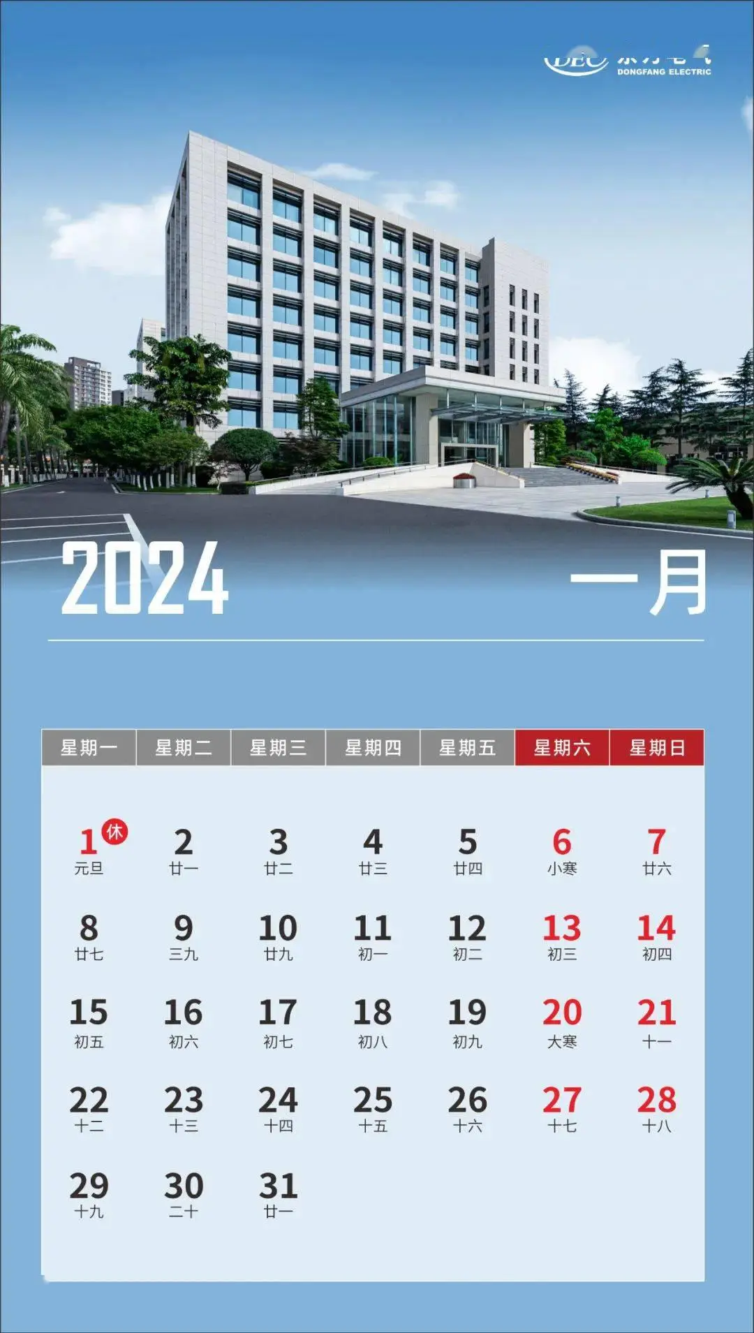 日历年历的英文_日历年历图片_万年历日历
