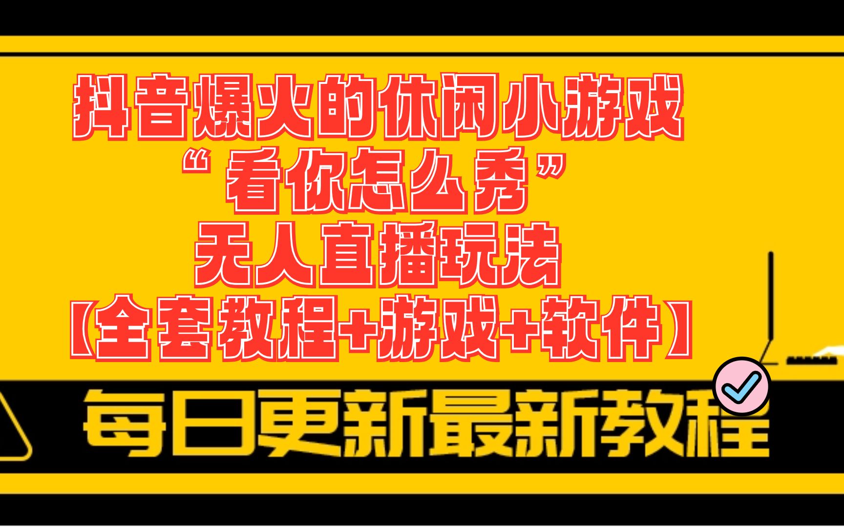 直播开启版打手机游戏会卡吗_用手机开游戏直播_如何开启直播打游戏手机版