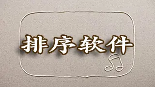 数组排序js_数组排序java代码_数组排序jsp代码