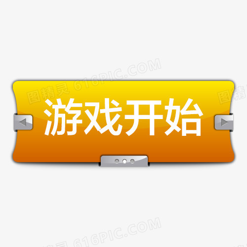 点亮图标打手机游戏没反应_点亮图标打手机游戏有影响吗_手机打游戏图标怎么点亮