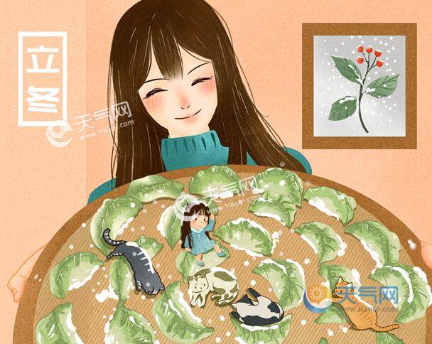晴天说法立冬有什么讲究_立冬晴天的说法_立冬晴天有什么说法