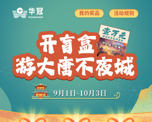 苹果手机野外生存的游戏-挑战与创意：苹果手机在野外生存的冒险