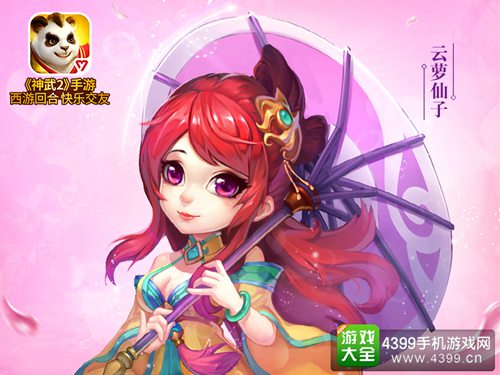 神武手机叫什么游戏_神武手机游戏_神武叫手机游戏怎么玩