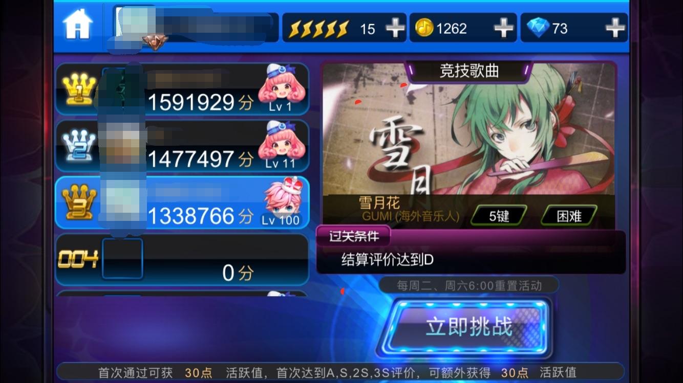 玩手机游戏用英语怎么说_三十多岁玩手机游戏好吗_玩手机好游戏的软件