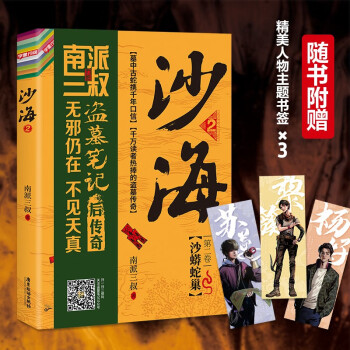派蒙_派蒙科普_派蒙图片