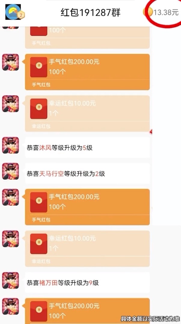 苹果手机玩那个游戏有红包_iphone红包游戏_红包苹果玩手机游戏有风险吗