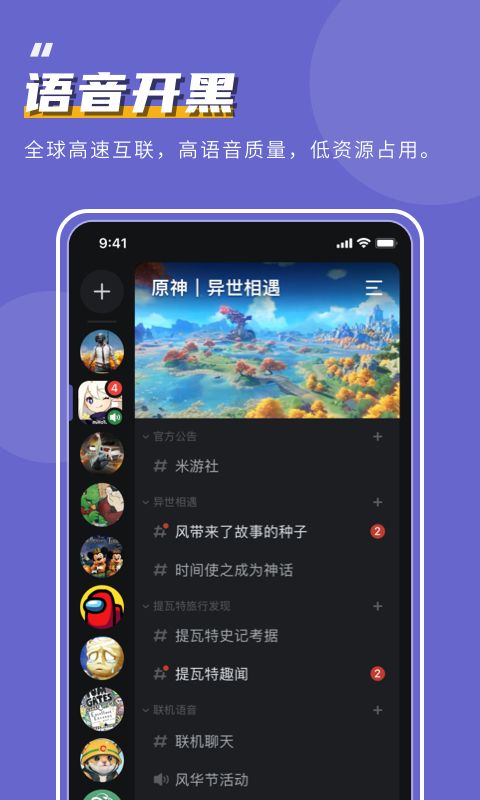 大牌联机手机游戏推荐_手机大牌联机游戏_好玩的大型联机游戏手机