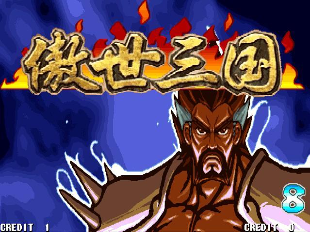 三国猛将手机游戏_三国猛将安卓_三国猛将手机游戏大全