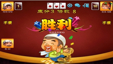 地主小游戏_单机地主比赛视频_手机单斗地主经典版游戏