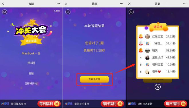 手机分组名字游戏_用来分组的游戏_游戏分组名称大全简单