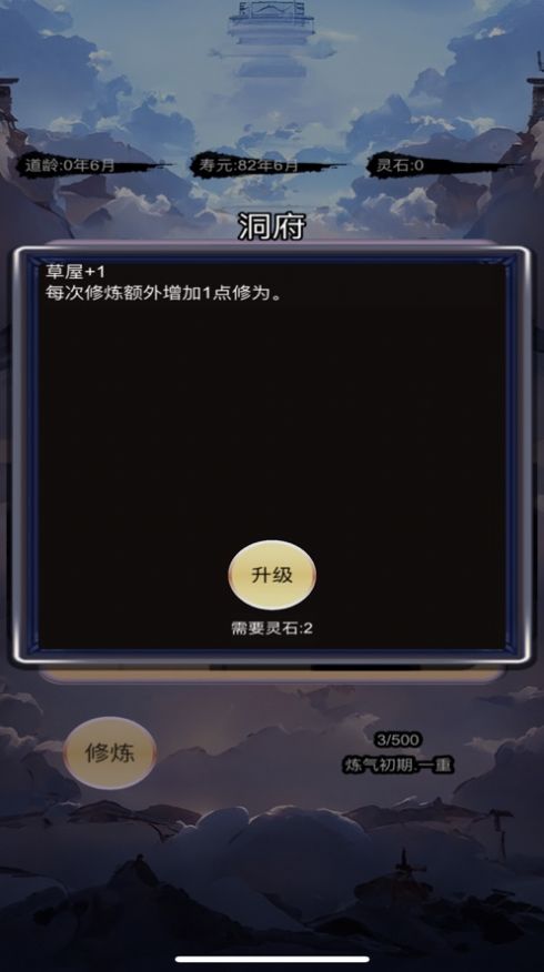 收集闯关手机游戏_闯关收集手机游戏视频_收集闯关类游戏