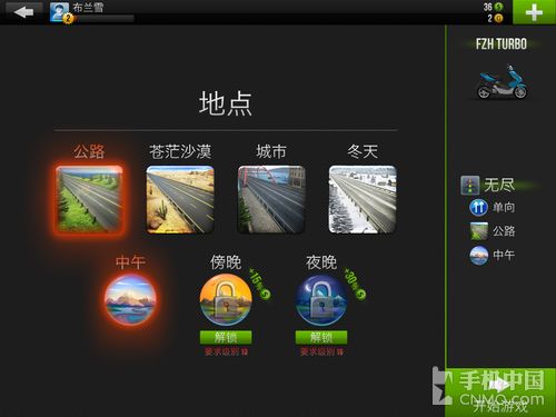 闯关收集手机游戏视频_收集闯关类游戏_收集闯关手机游戏