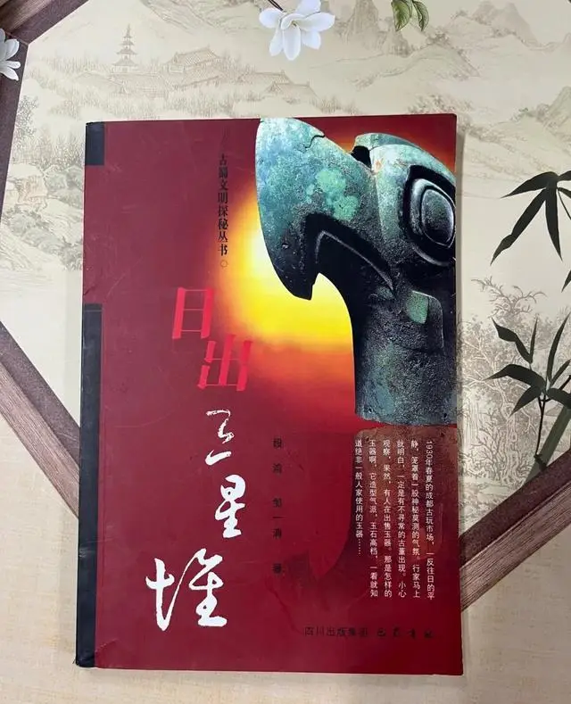 锁龙蛇骷髅四面鬼_锁龙蛇_锁龙蛇为什么限一