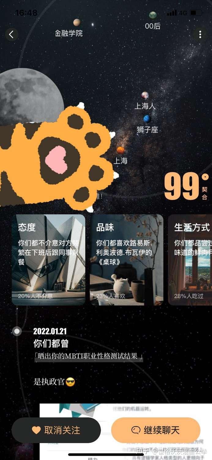 男生和女生搞基的软件_男生和女生搞基的软件_男生和女生搞基的软件