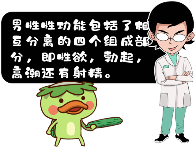 男生和女生搞基的软件_男生和女生搞基的软件_男生和女生搞基的软件