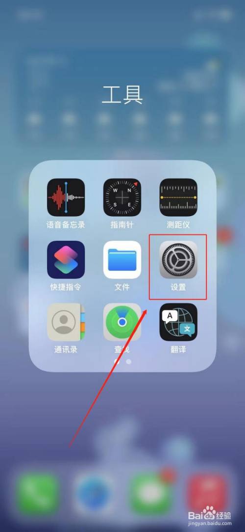 破解苹果手机游戏账号_如何破解苹果手机游戏_破解苹果手机游戏软件