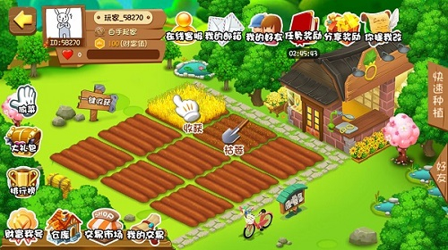 苹果手机切蔬菜游戏_苹果手机蔬菜游戏_iphone切蔬菜游戏