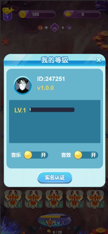 打手机摸鱼游戏有哪些_手机摸鱼游戏网站_手机 摸鱼 打游戏
