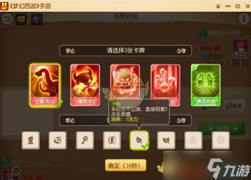 手机版封印游戏_封印版手机游戏推荐_封印版手机游戏有哪些