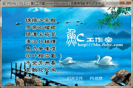 鱼c工作室小甲鱼_鱼c论坛_鱼c工作室小甲鱼