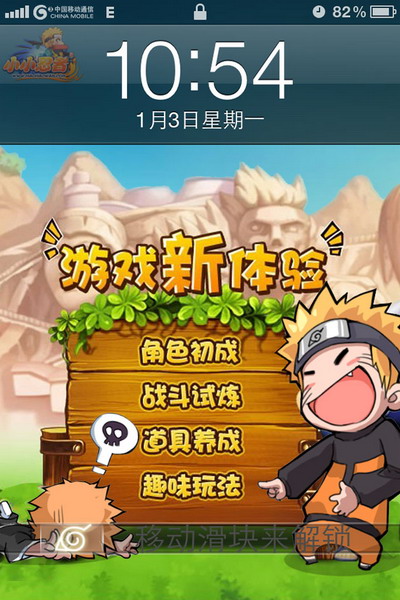 忍者策略类游戏_忍者策略手机游戏怎么玩_忍者策略手机游戏