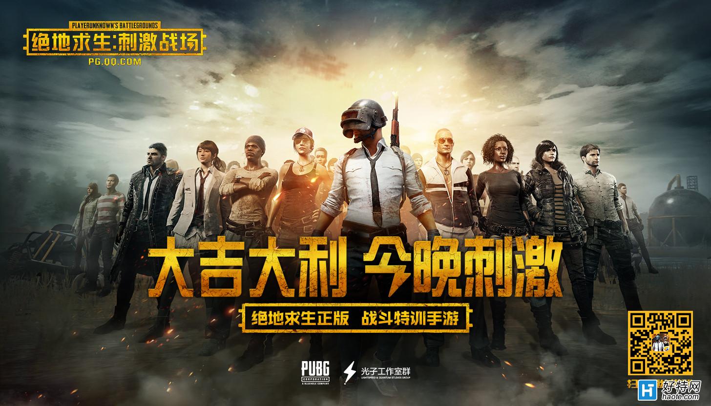 全球同服的手机游戏_全球游戏手机排行榜_全球手机游戏