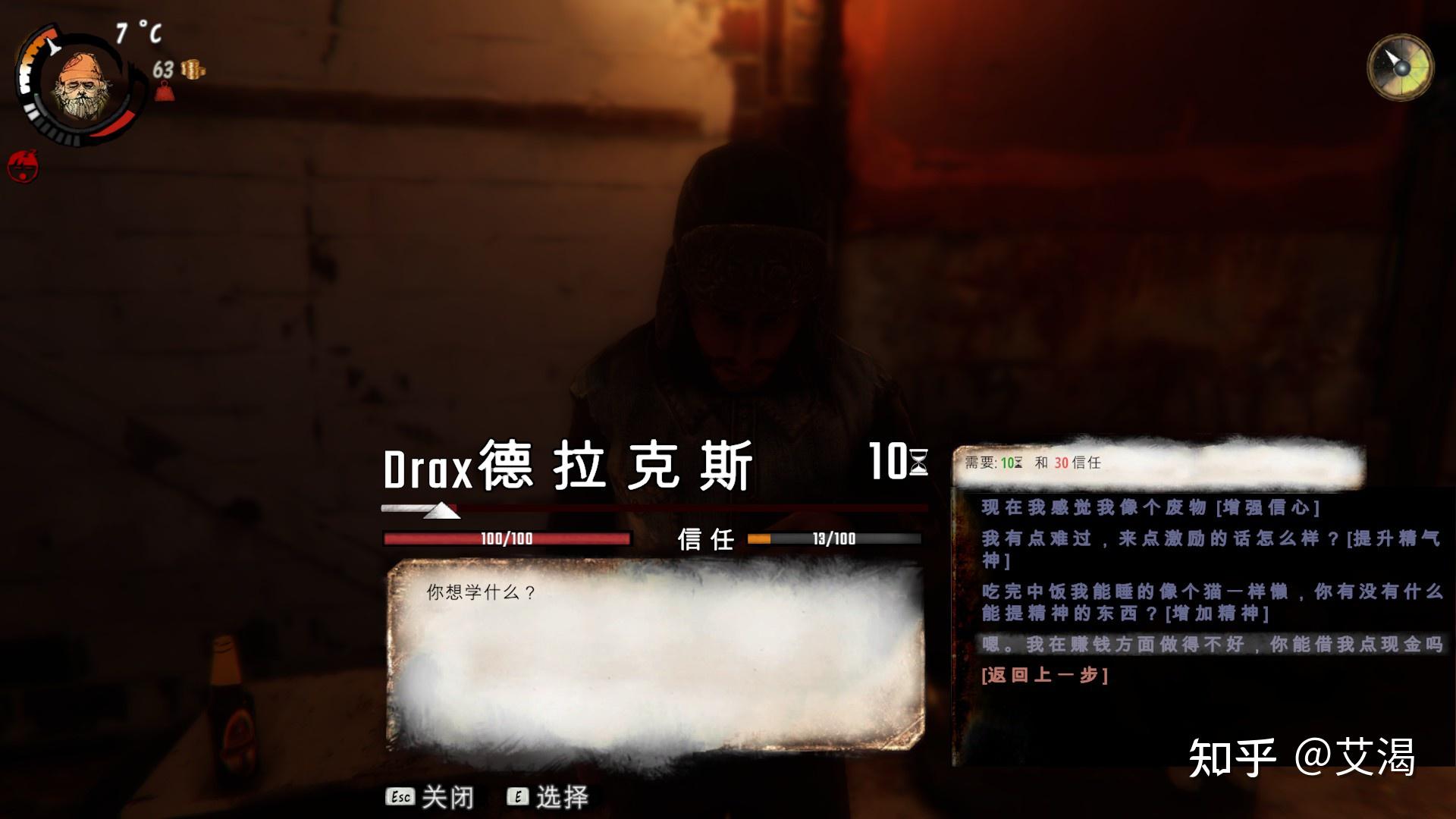乞丐模拟器手机版解说游戏_解说乞丐模拟器版手机游戏视频_乞丐模拟器游戏视频