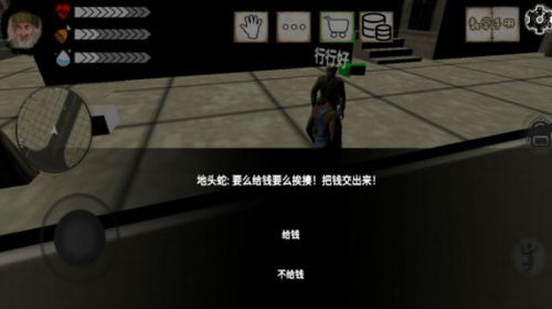 解说乞丐模拟器版手机游戏视频_乞丐模拟器手机版解说游戏_乞丐模拟器游戏视频