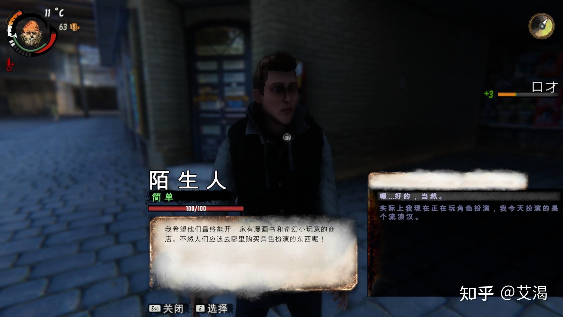 解说乞丐模拟器版手机游戏视频_乞丐模拟器游戏视频_乞丐模拟器手机版解说游戏
