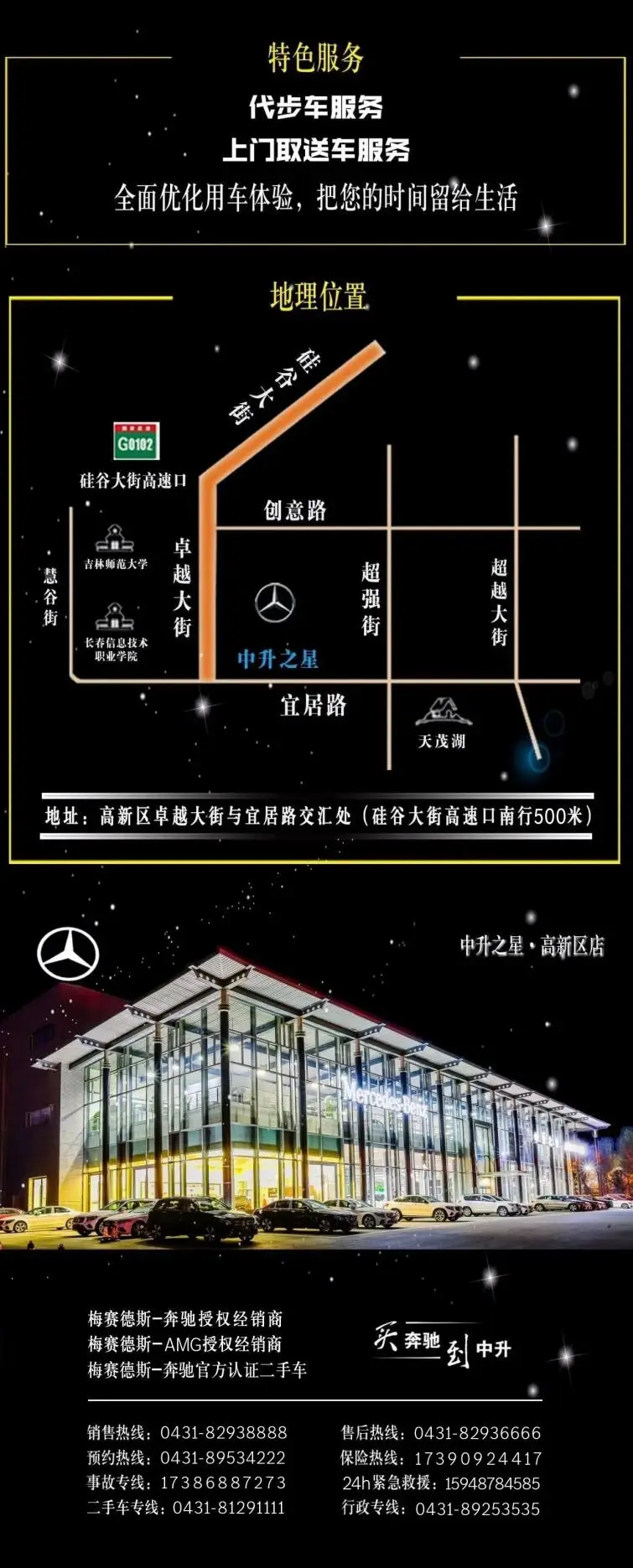 虚空行者漫步星际，探索宇宙奥秘与生灵多样