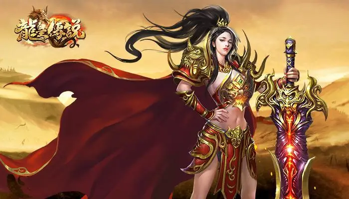 手机传奇游戏最好_传奇手机游戏开挂神器_传奇手机游戏开挂神器无敌不死