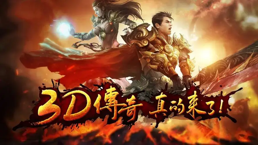 手机传奇游戏最好_传奇手机游戏开挂神器_传奇手机游戏开挂神器无敌不死