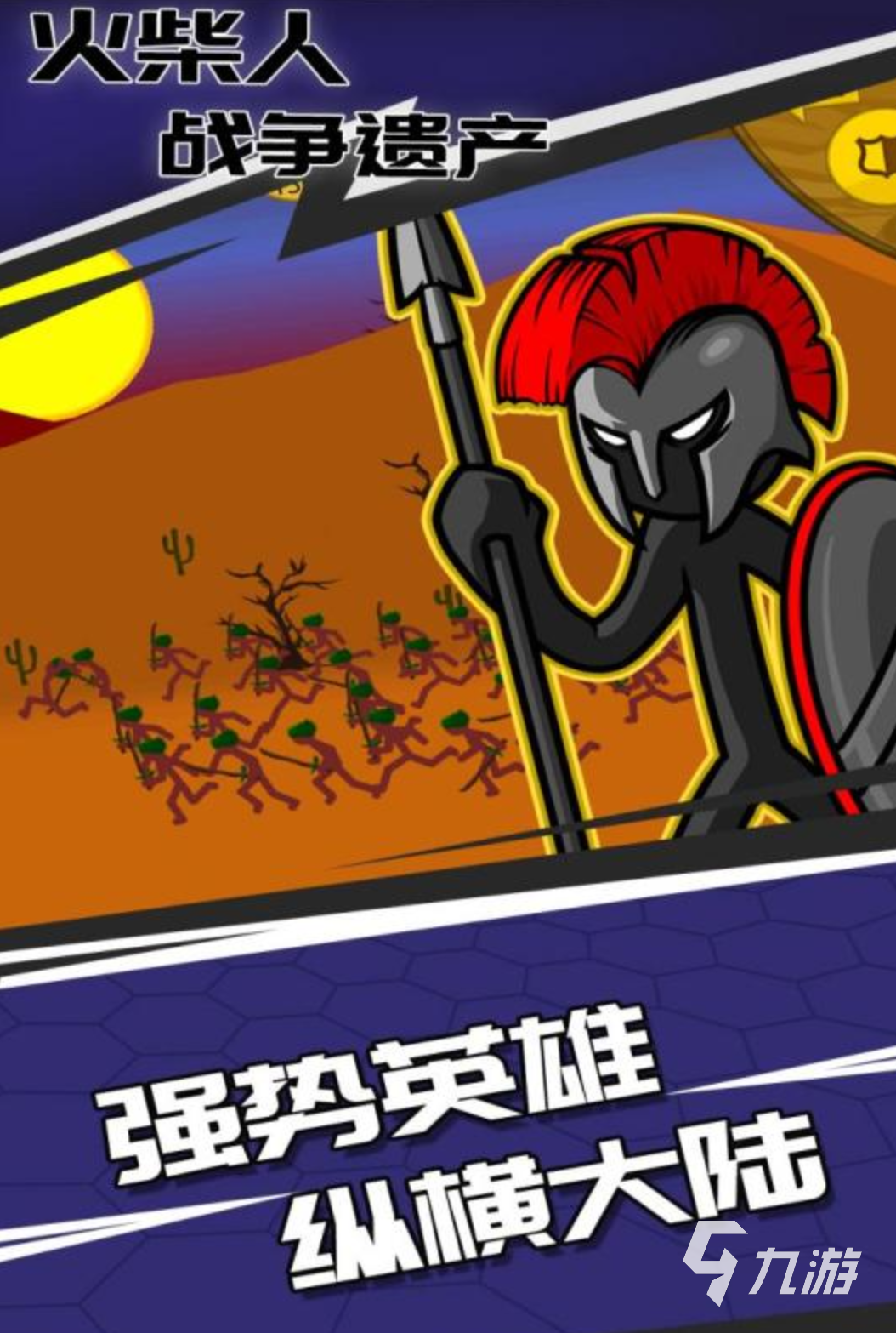 手机小人的游戏_小人立体手机游戏里有什么玩法_手机里有个小人立体的游戏