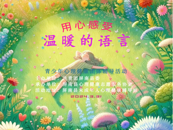 青春期孩子心里辅导_青春期手机游戏心里辅导_青春期的游戏