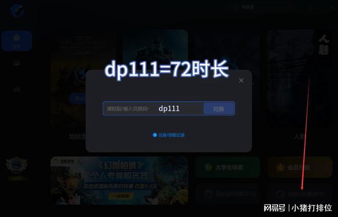 异常手游下载_手机游戏异常第16关怎么过_手机版快吧游戏盒网络异常