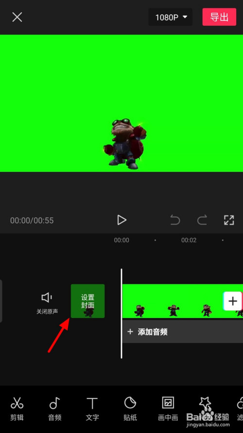 剪辑游戏视频手机软件_手机0基础剪辑游戏推荐_适合剪辑游戏的软件