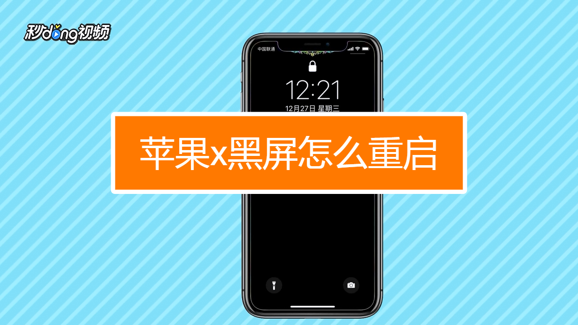 手机游戏打开后黑屏_手机打开游戏软件黑屏_黑屏打开软件手机游戏怎么办