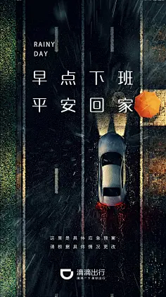 滴滴拉屎_滴滴拉屎app_滴滴拉屎为什么下架了