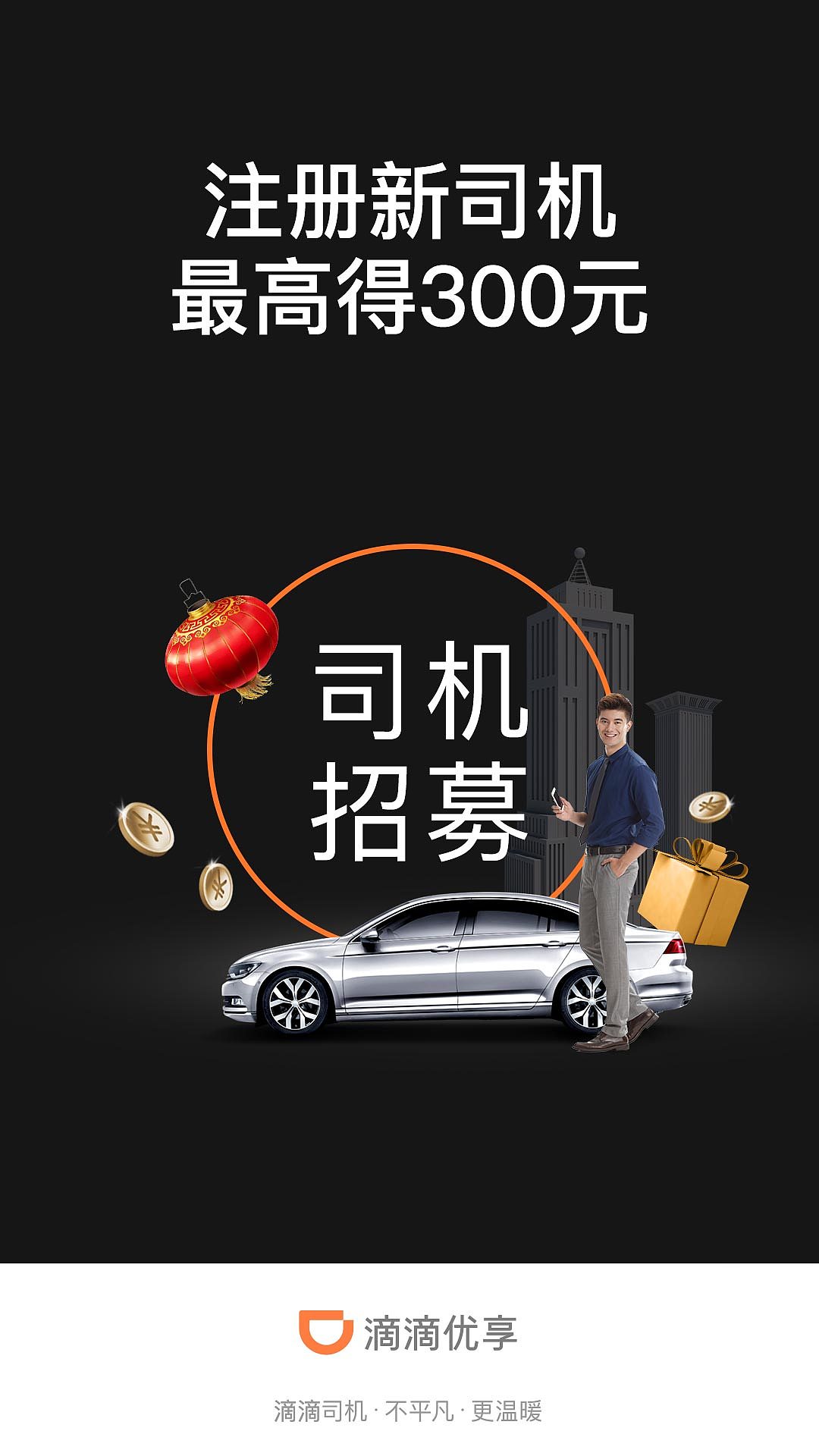 滴滴拉屎app_滴滴拉屎为什么下架了_滴滴拉屎