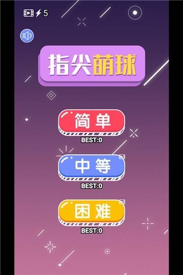 手机安装技巧是啥游戏_技巧安装手机游戏是什么意思_技巧安装手机游戏是什么软件