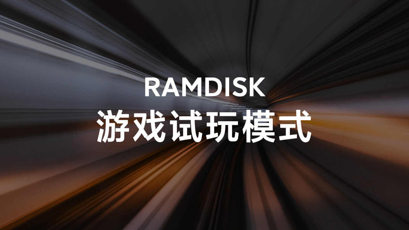 试玩大全免费版手机游戏推荐_试玩大全免费版手机游戏软件_手机版免费试玩游戏大全