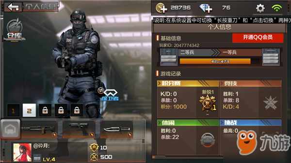 优秀的手机游戏_手机端游戏排行_手机端的优秀游戏有哪些