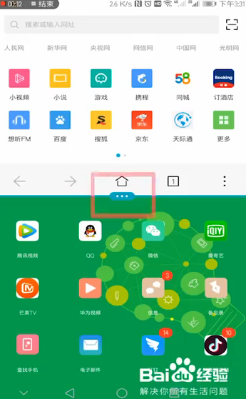 苹果卡分屏打手机游戏会卡吗_手机分屏打游戏不卡吗苹果_苹果卡分屏打手机游戏怎么办
