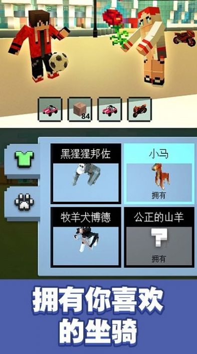 沙盒游戏下载手机游戏_沙盒游戏安卓手机版_手机游戏沙盒
