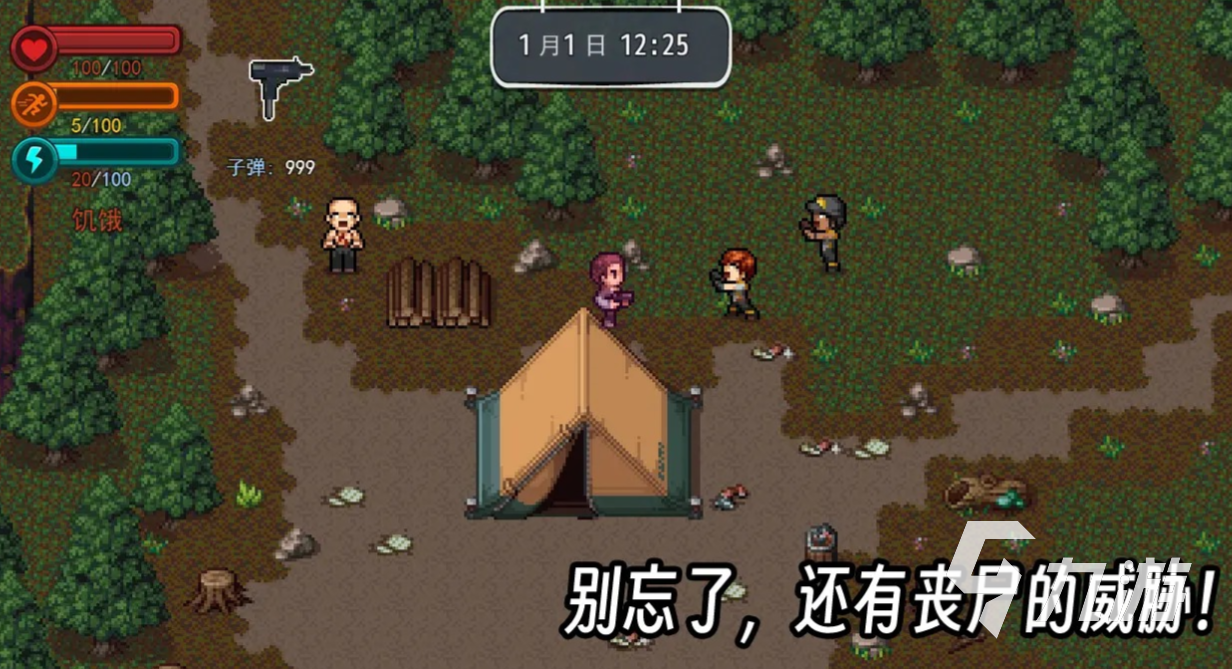 苹果手机可爱3d生存游戏_可爱的生存游戏_生存类游戏苹果版