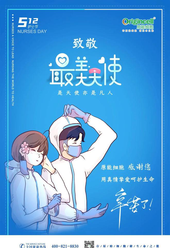 护士节日是几月几日日_护士节那天_护士节是哪一天