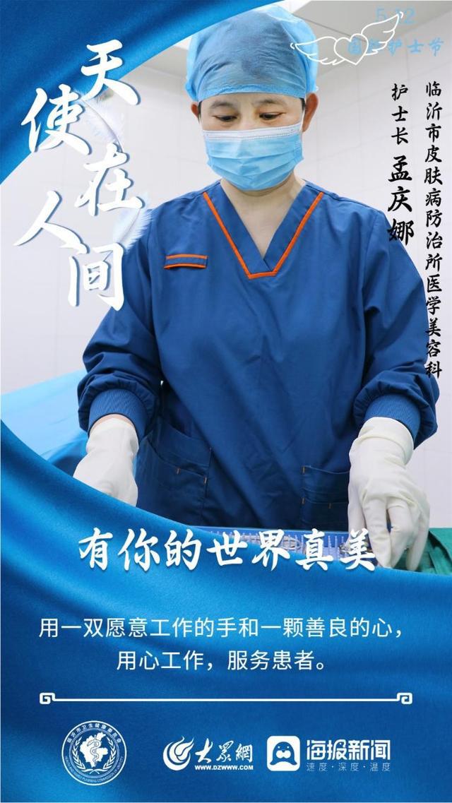 护士节那天_护士节是哪一天_护士节日是几月几日日